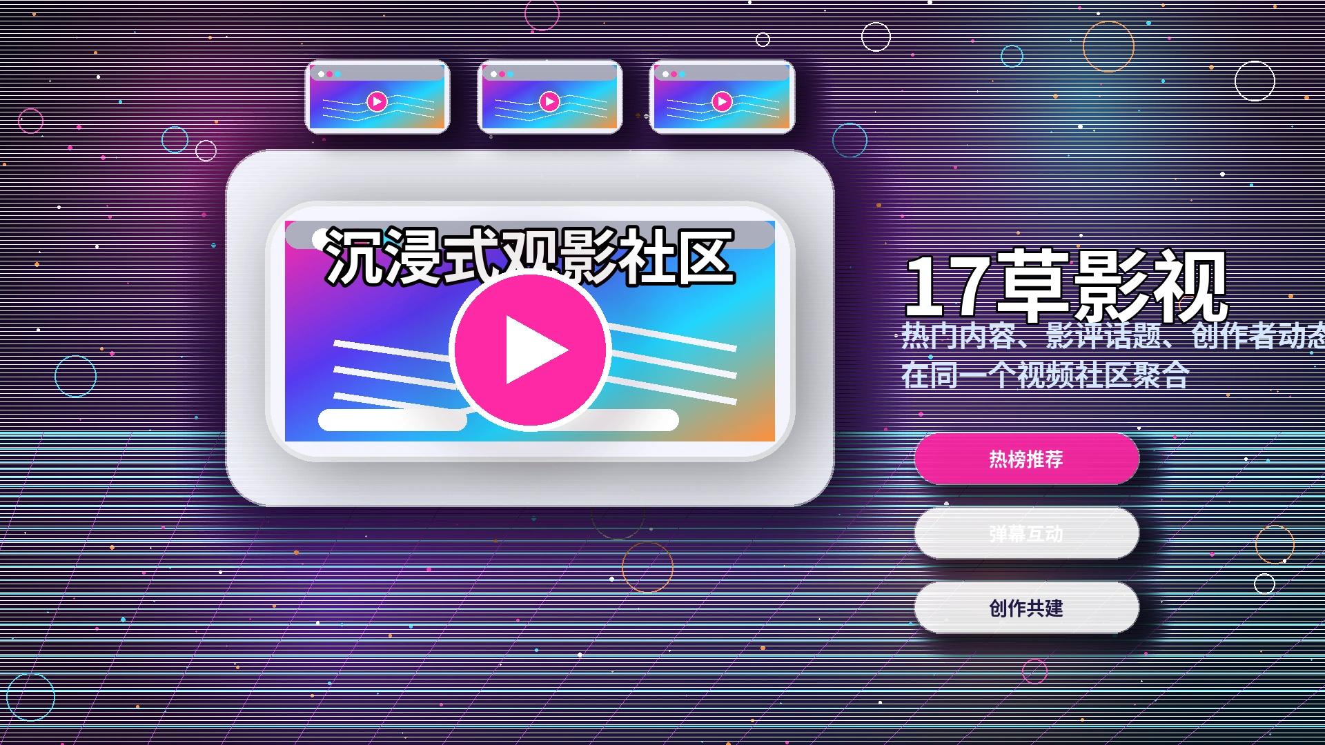 17c17c品牌中心视觉内容